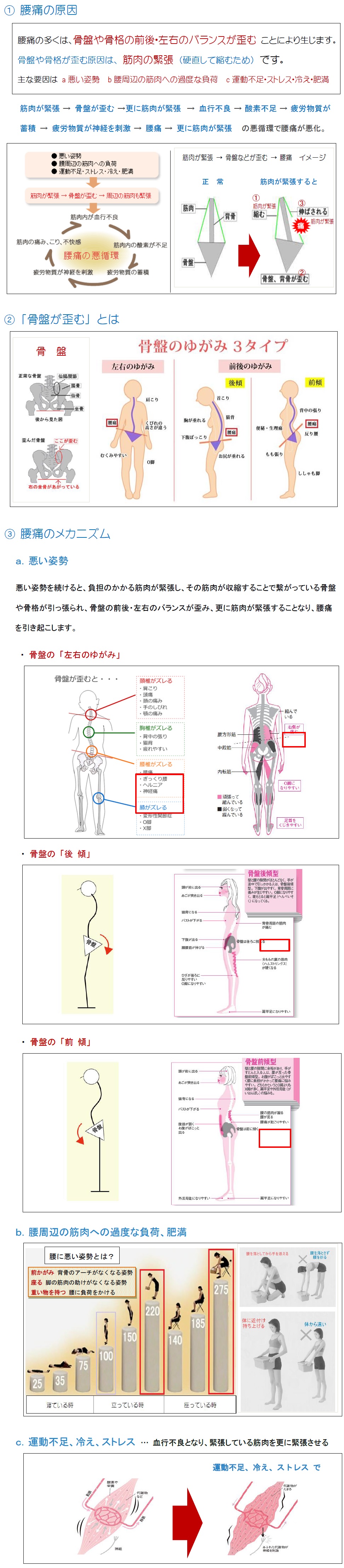 koshi-3