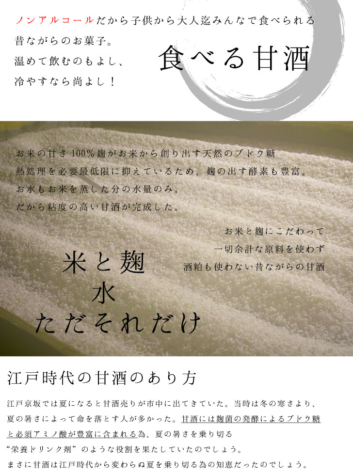 amazake_pg2f